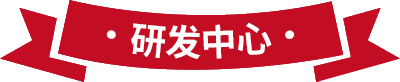 調味料公司 調味料公司
